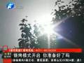 燒烤模式開啟 你準(zhǔn)備好了嗎？