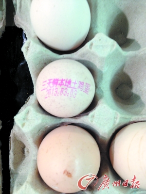 工作人員正在為“土雞蛋”噴日期碼。