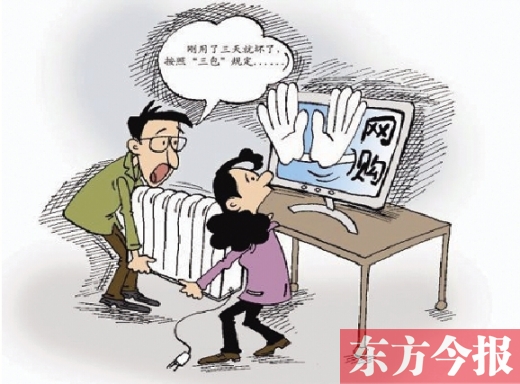 攤上維權(quán)的事了，你該咋辦？