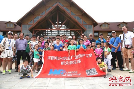 河南電臺信息廣播《房產(chǎn)江湖》粉絲俱樂部合影。
