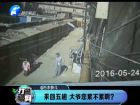 來回五趟 大爺您累不累啊？-打漁曬網(wǎng)