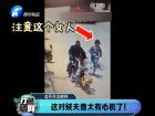 這對賊夫妻太有心機了！-打漁曬網(wǎng)