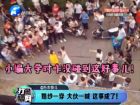婚紗一穿 大伙一喊 這事成了！-打漁曬網(wǎng)