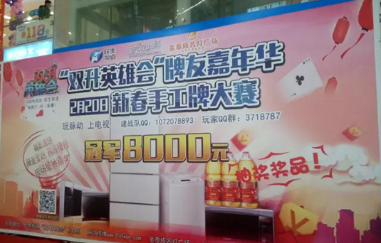 商場(chǎng)驚現(xiàn)千名牌友！他們要干什么？
