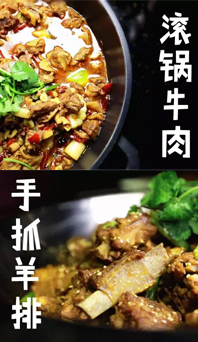 拯救不開(kāi)心，肉食者的萬(wàn)用良方