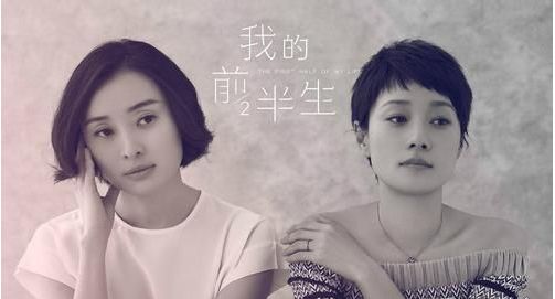 《我的前半生》劇照 《我的前半生》劇照