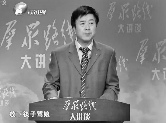 張志明講解群眾為什么“拿起筷子吃肉，放下筷子罵娘”