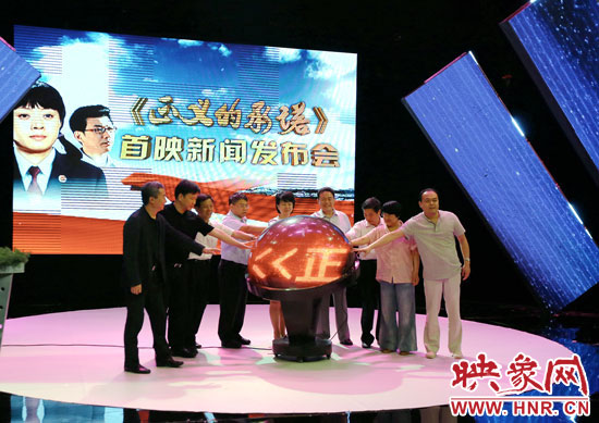 與會領(lǐng)導(dǎo)共同啟動水晶球 與會領(lǐng)導(dǎo)共同啟動水晶球