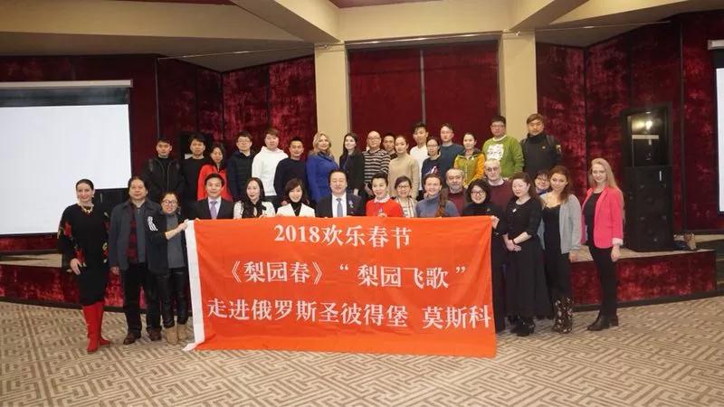 《梨園春》與俄羅斯文化學者開展座談會，共同交流中俄藝術文化的發(fā)展并互贈禮物