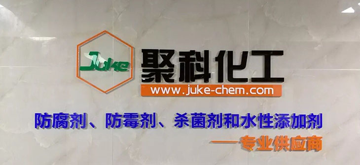 公司介紹