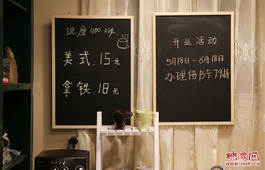 書(shū)店內(nèi)提供研磨咖啡。