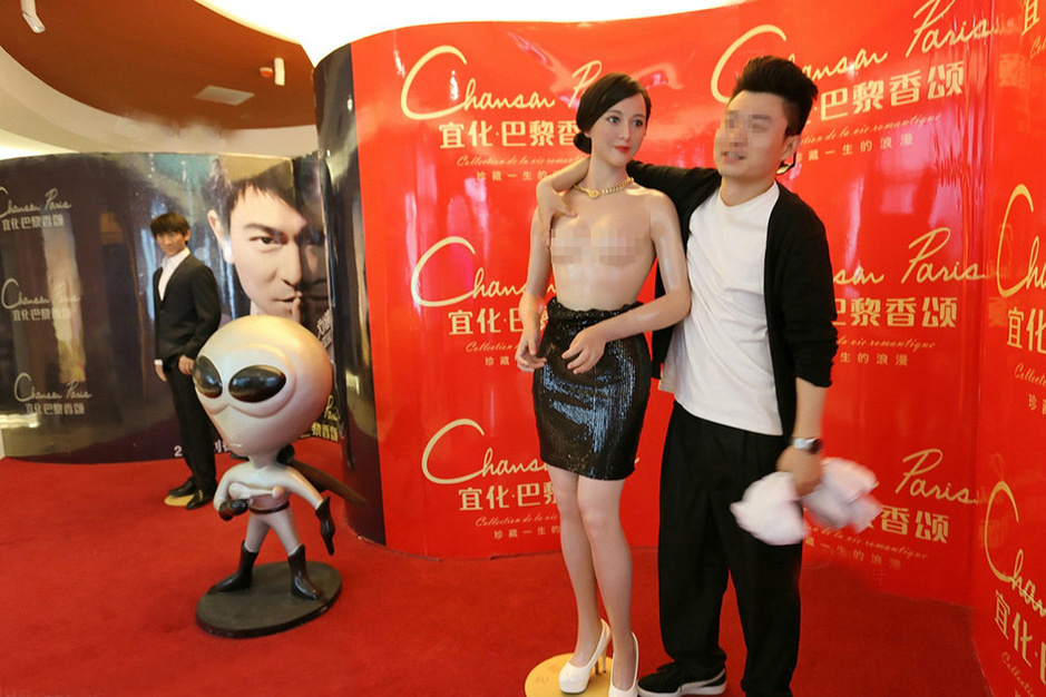 粉絲無節(jié)操！范冰冰蠟像慘遭扒衣襲胸