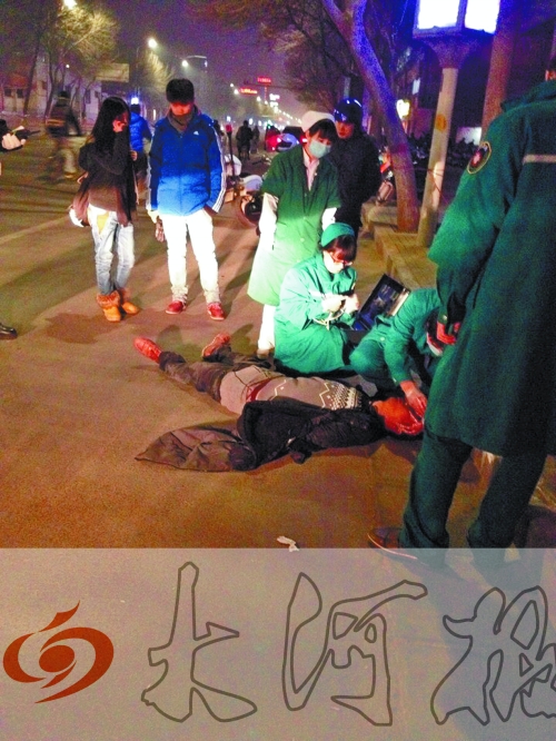 醉漢躺在地上，醫(yī)護人員對其進行檢查。