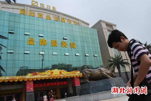 　　漢口北交易中心大樓。